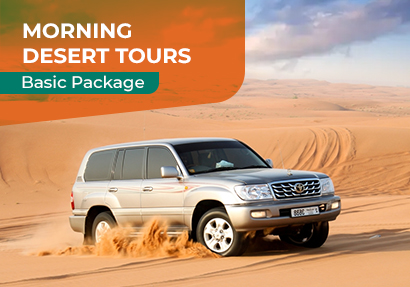 Morning Desert Tours Basic Package